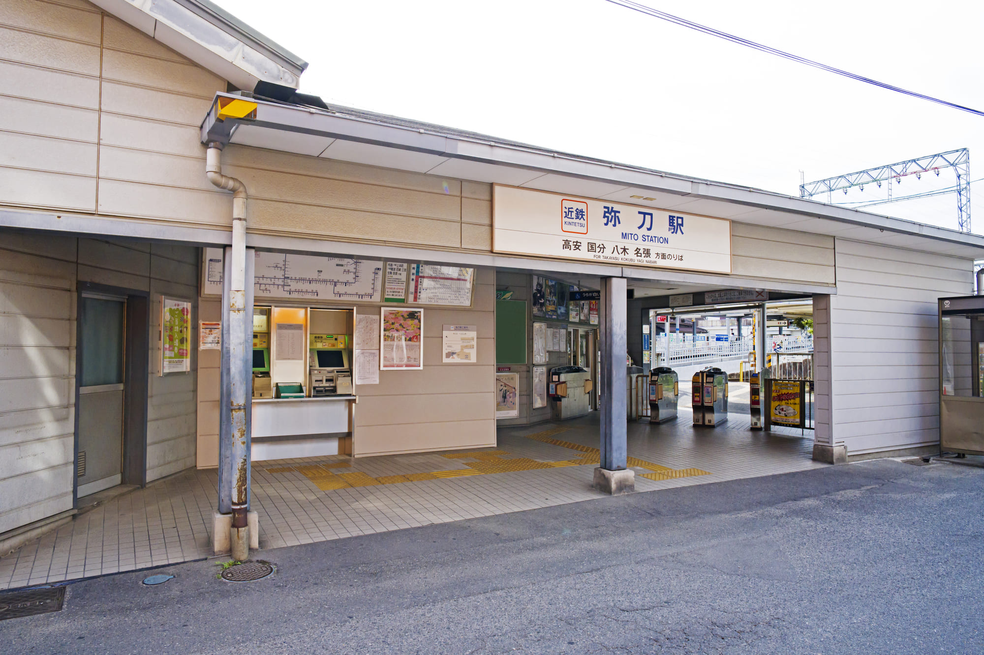 近鉄弥刀駅